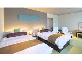 Aso Hakuun Sanso - Vacation STAY 77827v，位于阿苏市的酒店