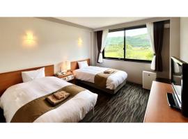 Aso Hakuun Sanso - Vacation STAY 77860v，位于阿苏市的酒店