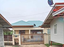 Family Home Countryside，位于Ban Makha的乡村别墅