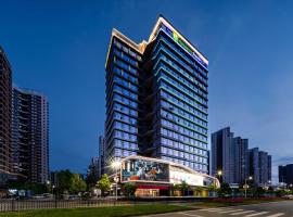 江门东站智选假日酒店，位于江门的酒店