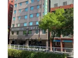 金馬大飯店 Riverside Hotel