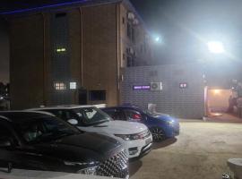 Hôtel SAN PEDRO，位于雅温得Yaoundé Ville Airport - YAO附近的酒店