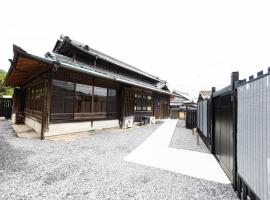 AWAJI PRIVATE VILLA Kagura，位于淡路的酒店