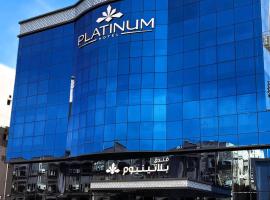 Platinum Hotel，位于延布的酒店