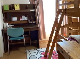 ichihara homestay-stay with Japanese family - Vacation STAY 15786，位于Ichihara的酒店