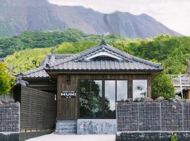 SAUNA&STAY MUNI 桜島，位于鹿儿岛的公寓