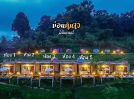 ม่อนหนาวOrdinary room