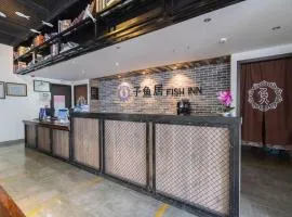 无锡子鱼居荣巷店