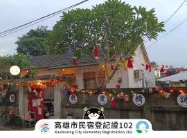 凤山黄埔青旅