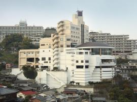 稻佐山温泉酒店，位于长崎的Spa酒店