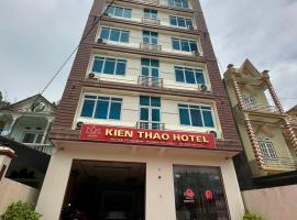 Kien Thao Hotel，位于河江的酒店