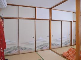 Green House 201 - Vacation STAY 28288v，位于东京的酒店