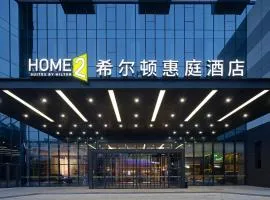 武汉经开区希尔顿惠庭酒店