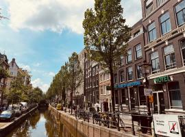 Heart of Amsterdam Hostel，位于阿姆斯特丹的酒店