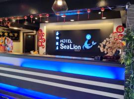 Sea Lion Hotel Pulau Ketam，位于Bagan Teochew的酒店