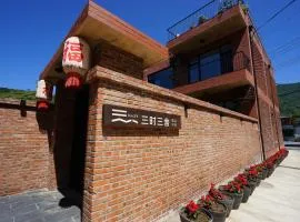 三时三舍精品民宿慕田峪长城店
