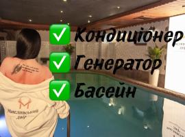 Spa-Hotel Myslyvskiy Dvir，位于基辅鲍里斯波尔国际机场 - KBP附近的酒店