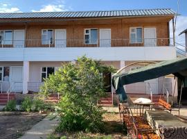 Гостевой дом，位于乔尔蓬阿塔的酒店
