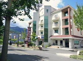 Sandia Hot Spring，位于蔚山蔚山机场 - USN附近的酒店