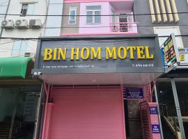 Bin Hom Motel，位于边和的酒店