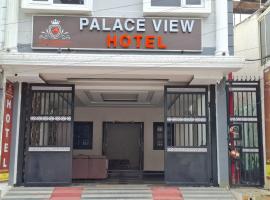 Palace View Hotel，位于乌代浦的酒店