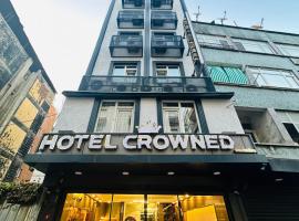 Crowned Exclusive Hotel，位于伊斯坦布尔Findikzade的酒店