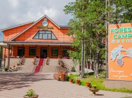 Forest Camp，位于休钦斯克的酒店