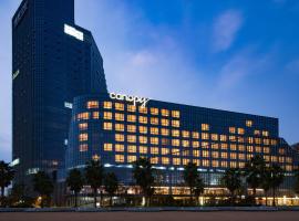 杭州金沙湖和达希尔顿嘉悦里酒店，位于杭州杭州萧山国际机场 - HGH附近的酒店