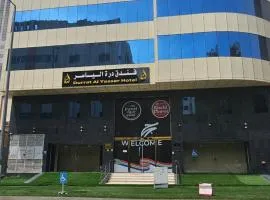 فندق درة الياسر مكة