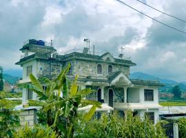 Panauti Homestay，位于Panauti的酒店