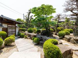 新オープン500平方米一日一組日本庭園 最大14名様 父母ヶ浜車で10分，位于Mitoyo的酒店