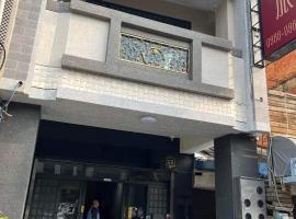 粨倉文旅，位于Xiluo的民宿