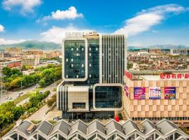 Eastern Casa Hotel Yiwu，位于义乌的酒店