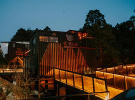 K NAJ Community，位于Velasco的酒店