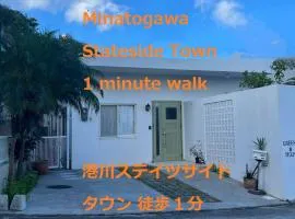绿屋度假屋 