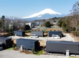 GLANSTELLA CABIN Fujiyamanakako，位于山中湖村的酒店