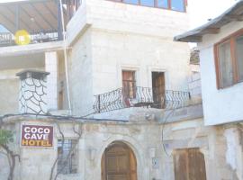 可可凯芙酒店，位于格雷梅的宾馆