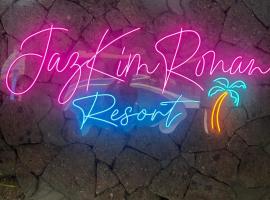 JAZKIMRONAN Resort，位于Talisay的酒店