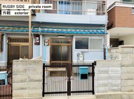 TAKIO Guesthouse 2 - Vacation STAY 46592v，位于东大阪市的酒店