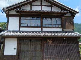 Akitsuki Kominka Yado You，位于朝仓的日式旅馆