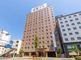 Toyoko Inn Tokushima eki Bizan guchi，位于德岛德岛机场 - TKS附近的酒店