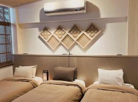 錦小路平屋包棟民宿 Nishikikoji inn Bungalow BnB -寵物友善-國旅卡-T aiwan Lucky Land vouchers -Nintendo Switch- NETFLIX- 一軒家貸切