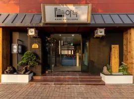 AanK Hotel & Spa Pyeongtaek