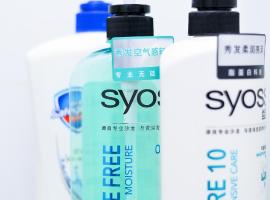 笑脸里青年旅舍锦里店，位于成都的低价酒店