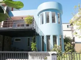 棉花糖民宿