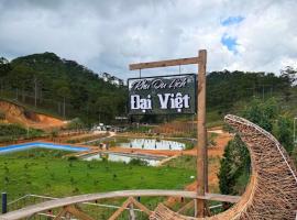 Khu Du Lịch Đại Việt，位于大叻的酒店