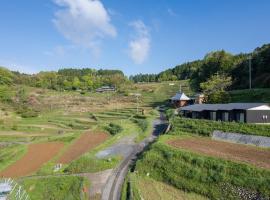 THE TANADA SAUNA サウナ 露天風呂 棚田一望 Refaシャワードライヤー 食事追加可，位于Sakai的酒店