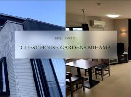 ゲストハウスガーデンズmihama，位于Wada的酒店