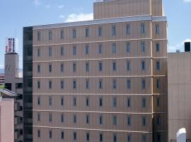 Washington R&B Hotel Morioka Ekimae，位于盛冈的酒店