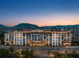 美豪丽致酒店（阆中古城店），位于阆中的酒店